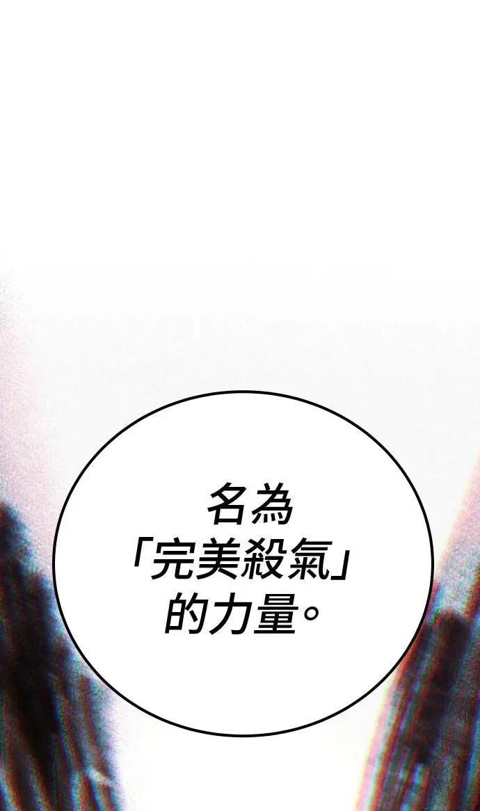 第52话111