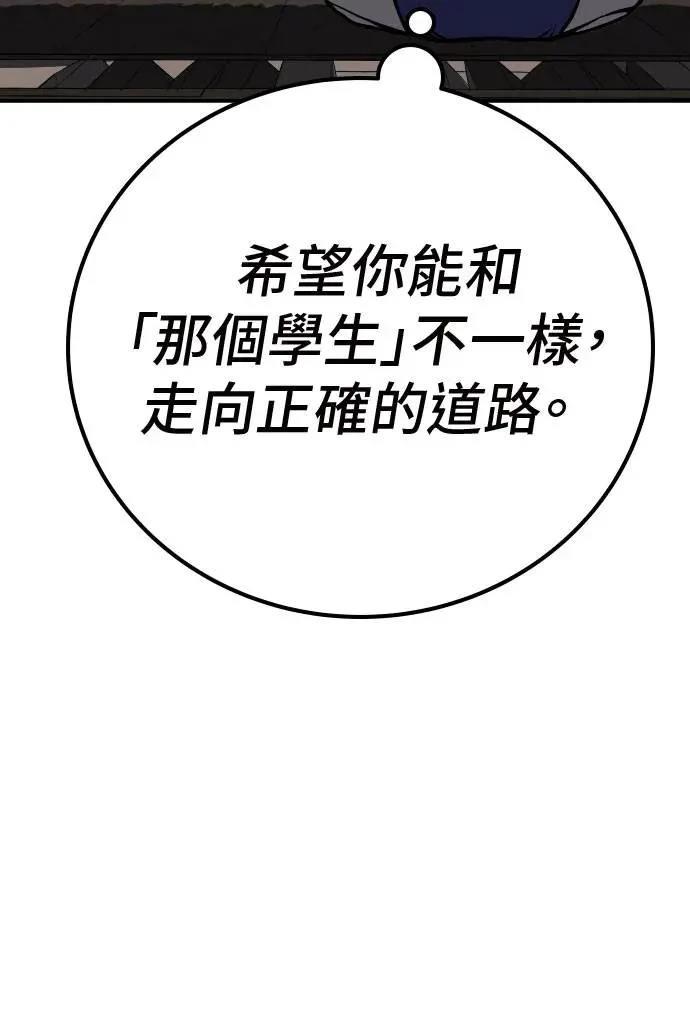 第52话117
