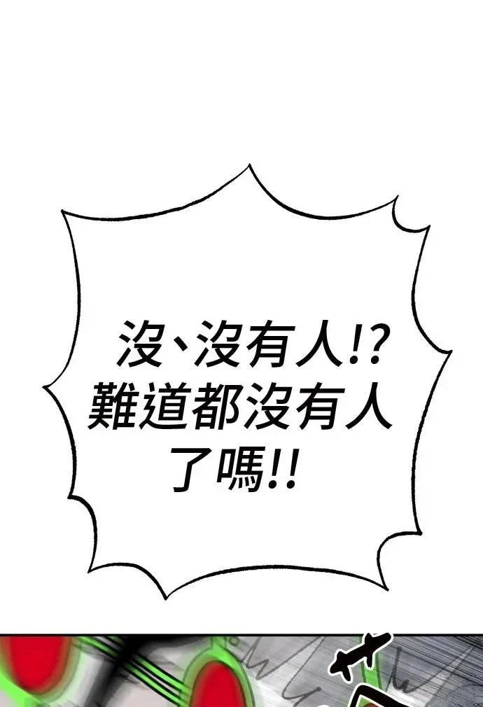 第52话120