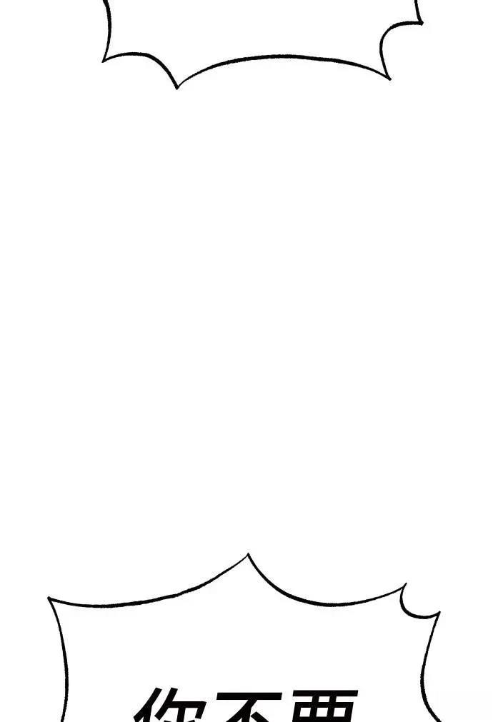 第52话122