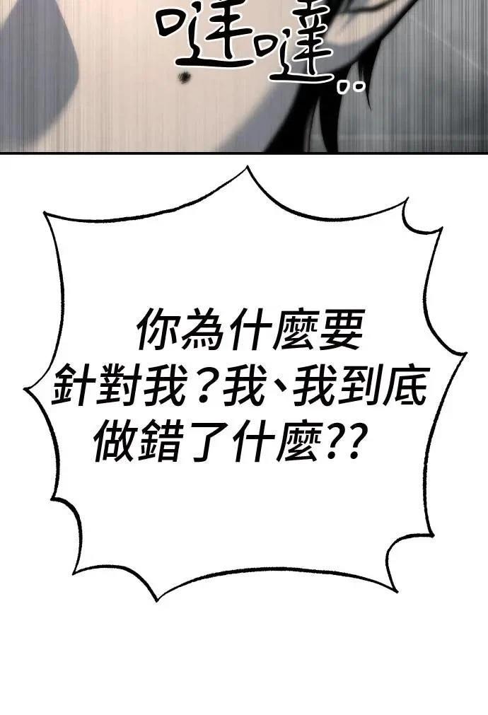 第52话124