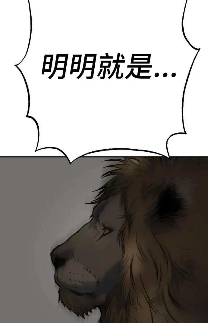 第52话133