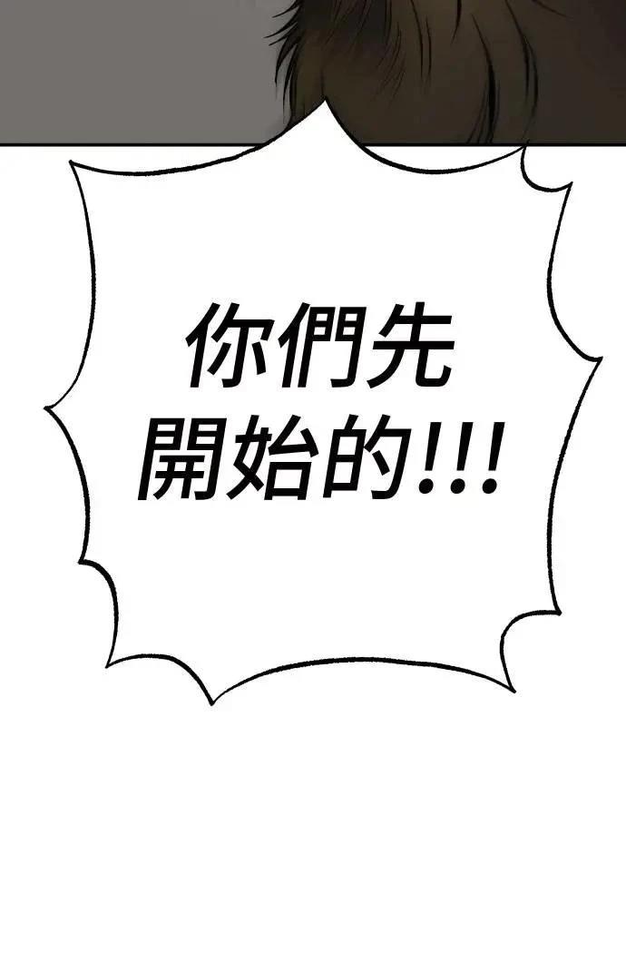 第52话134