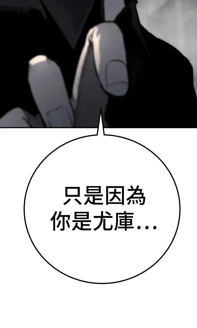 第52话140