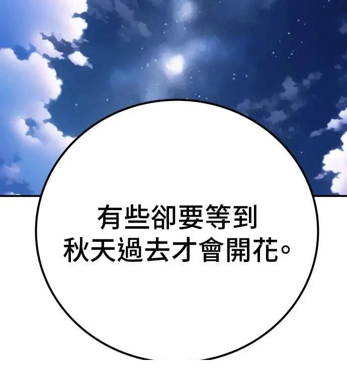 第52话15