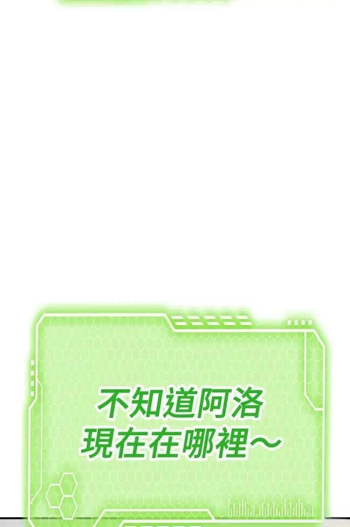 第52话157