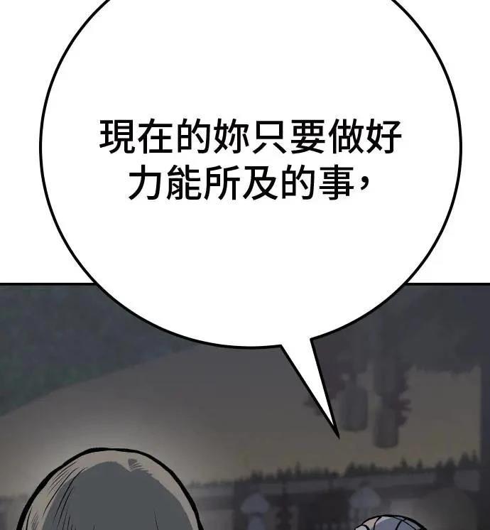 第52话17
