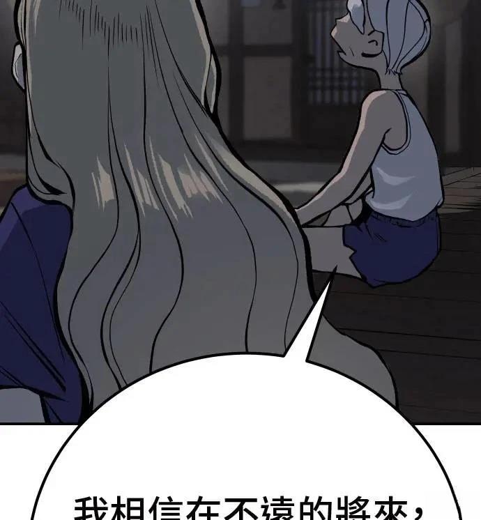 第52话18
