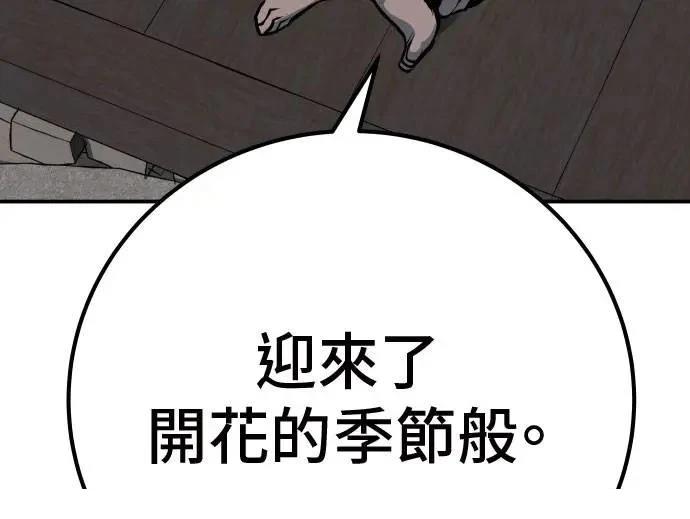 第52话23