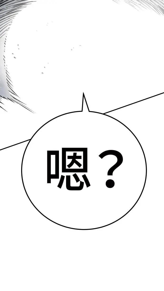 第52话27