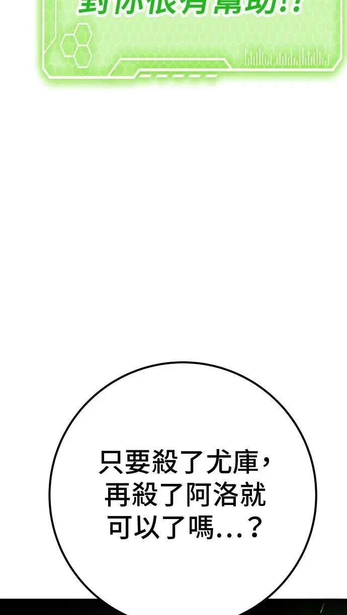 第52话33