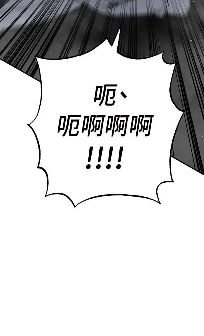第52话42