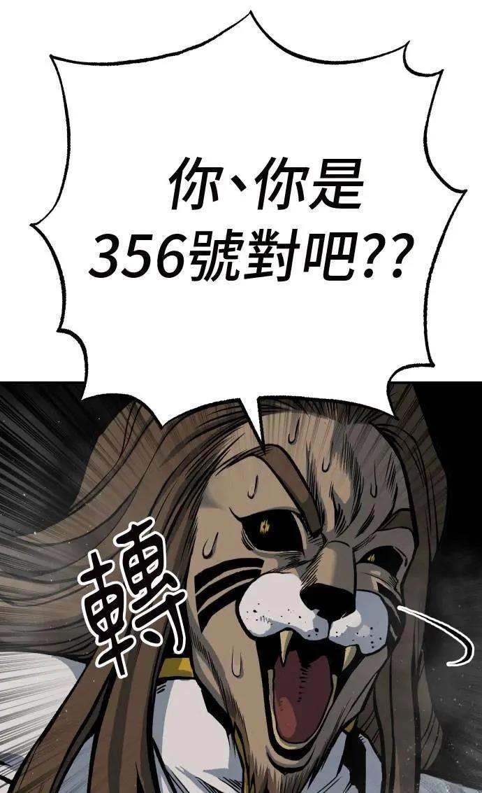 第52话43