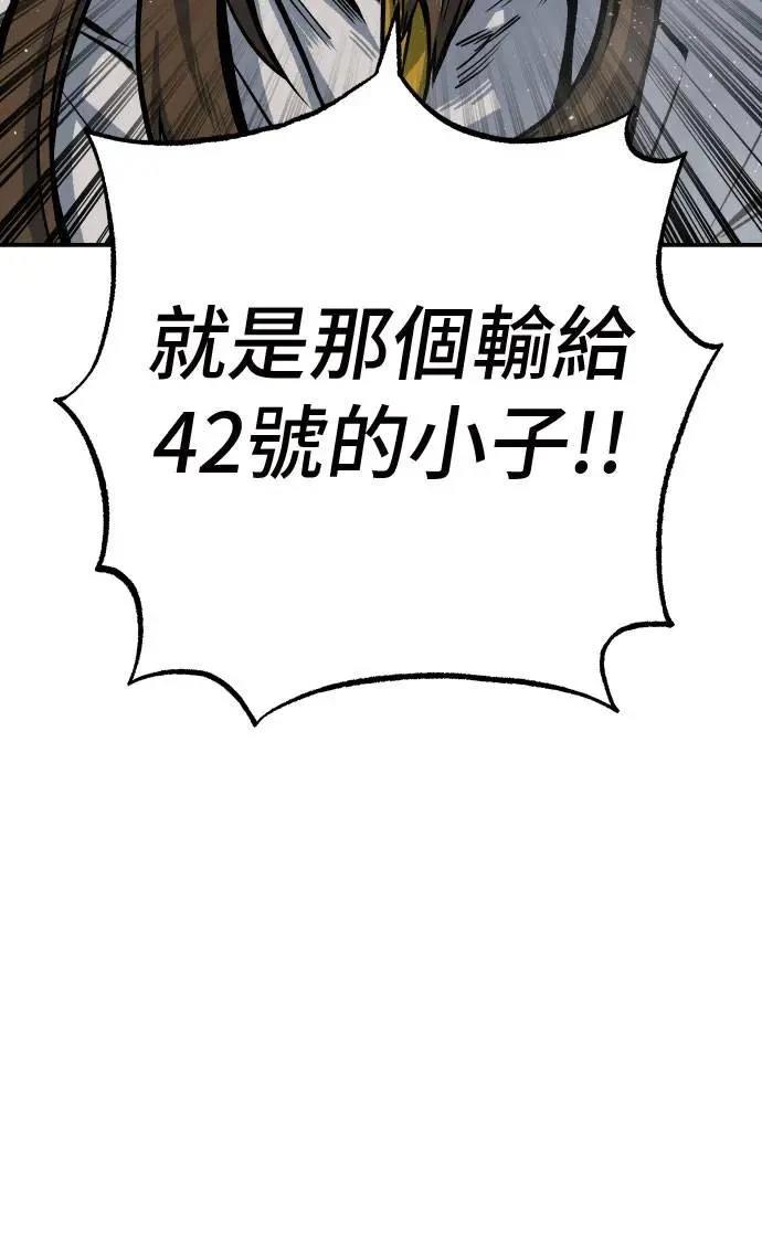 第52话44