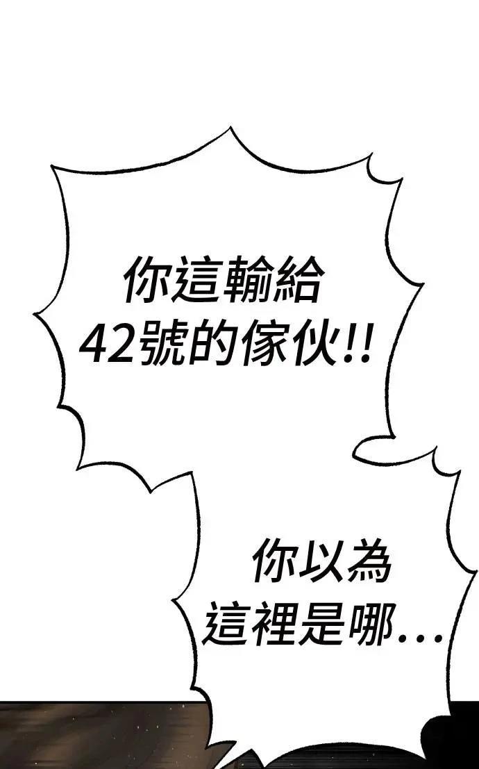 第52话45