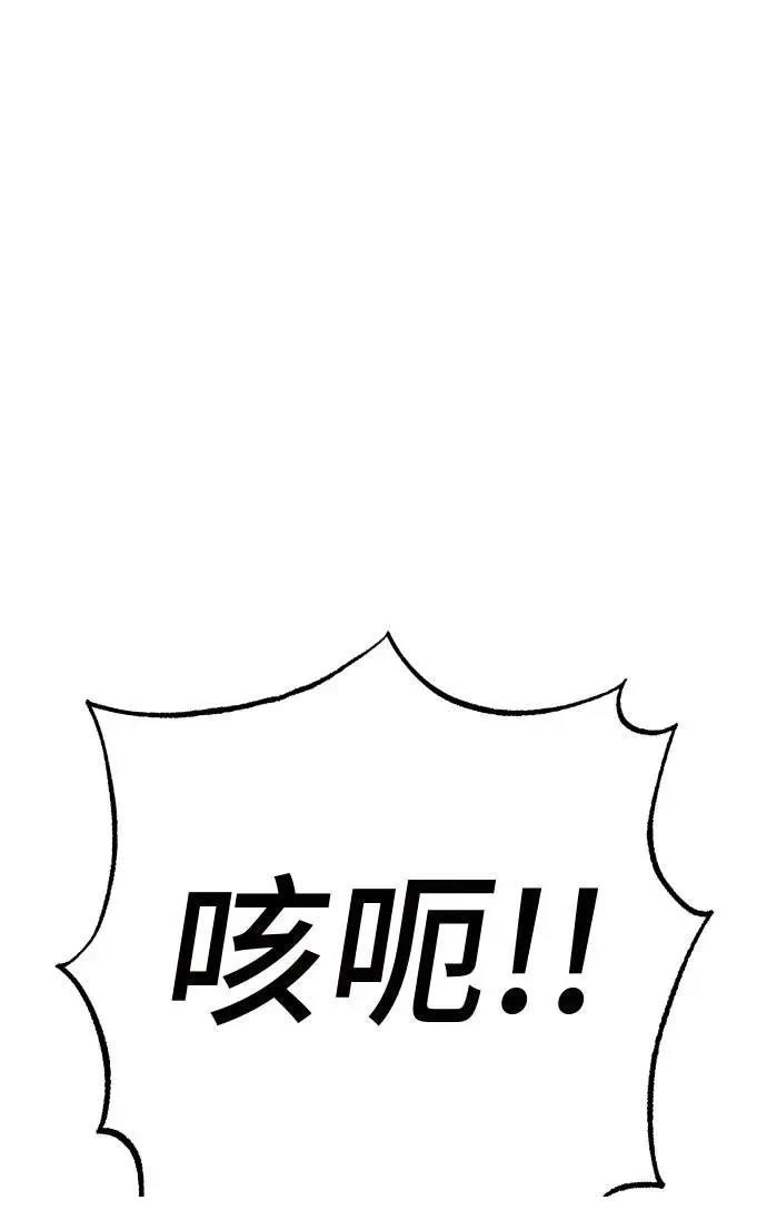 第52话49