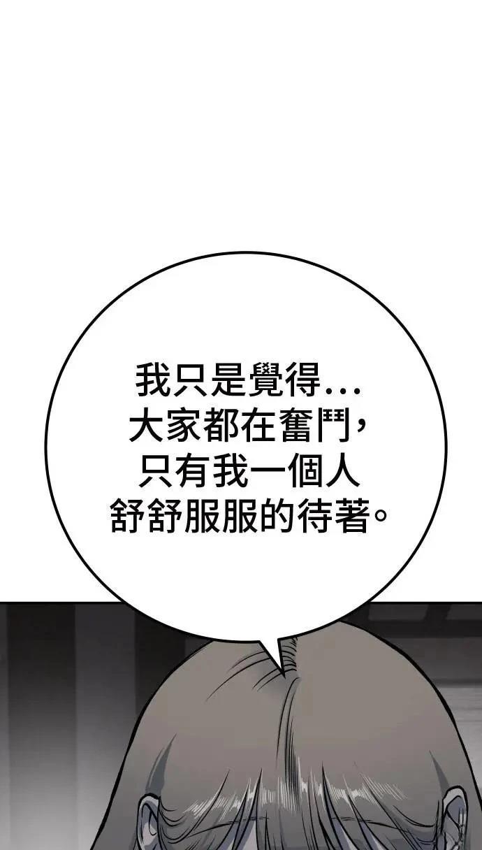 第52话6