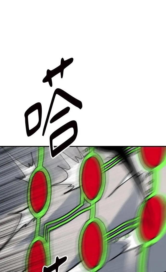 第52话62