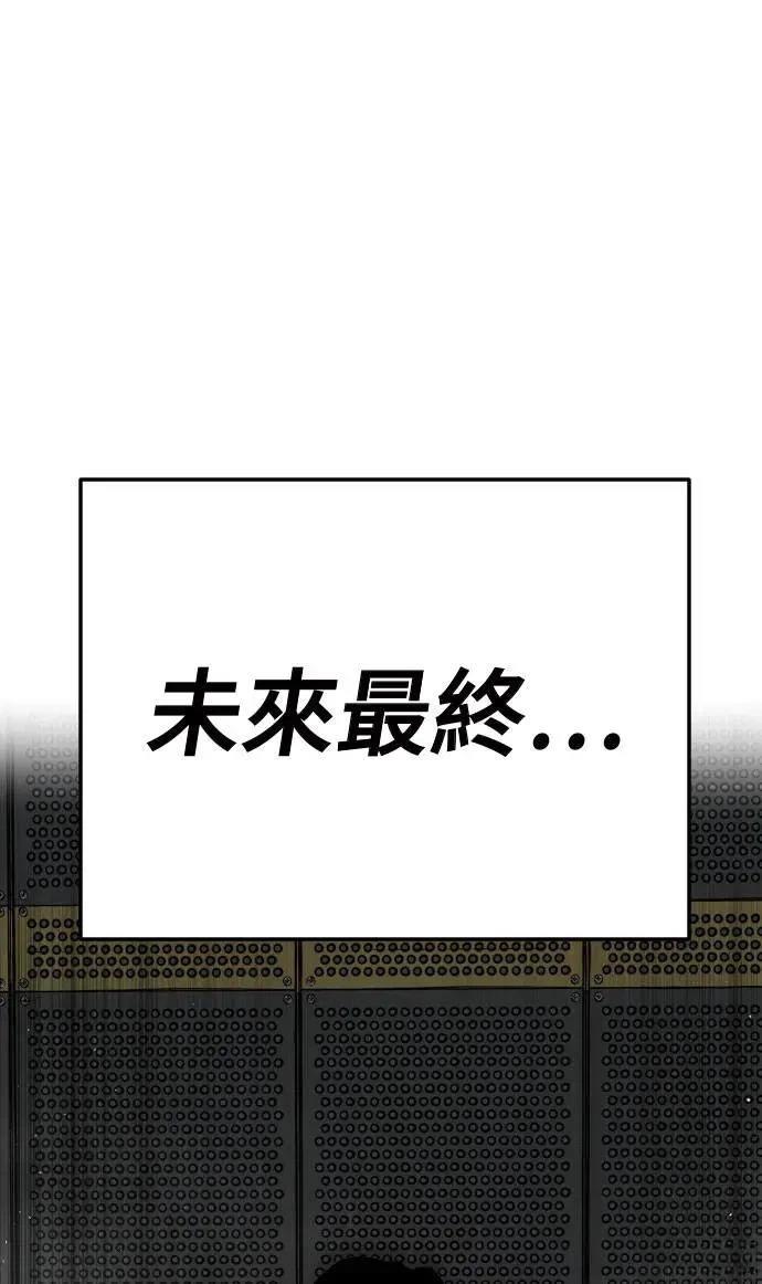 第52话75