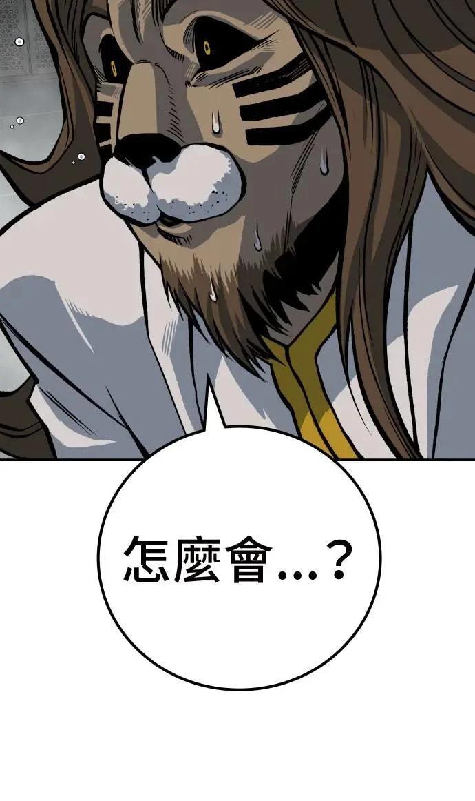 第52话84