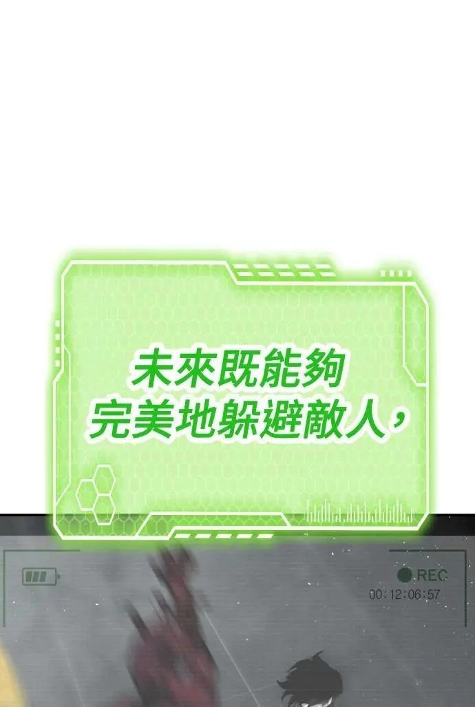 第52话87
