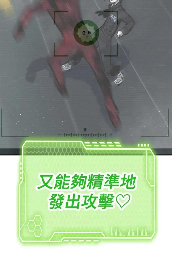 第52话88