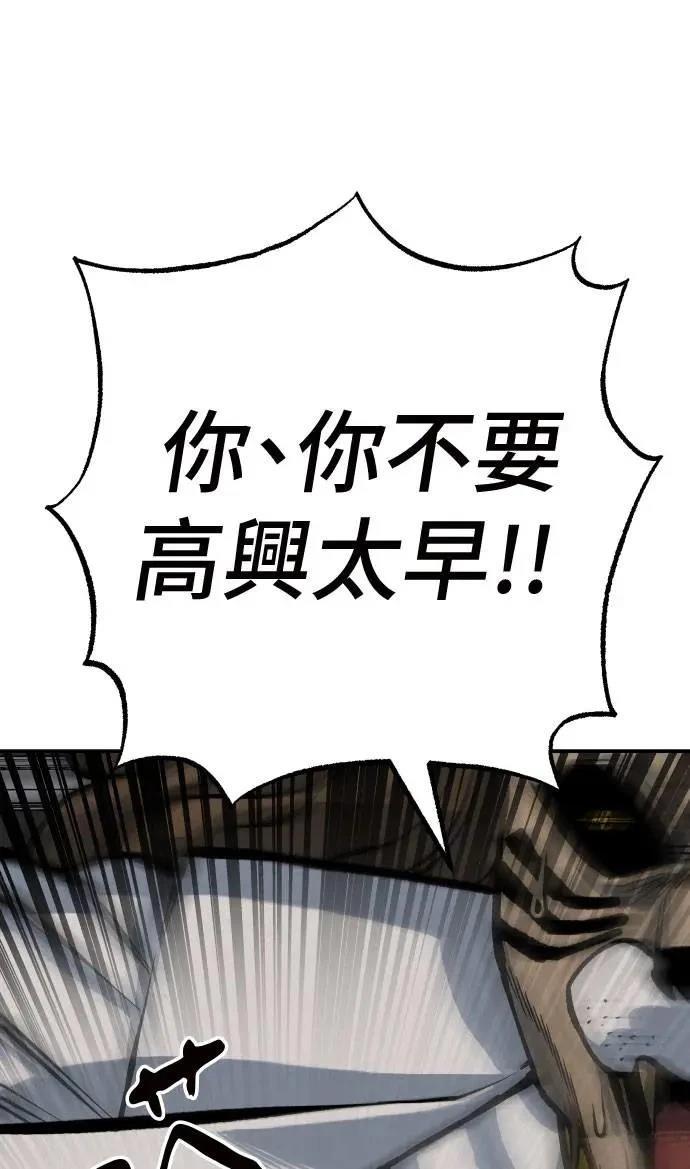 第52话95