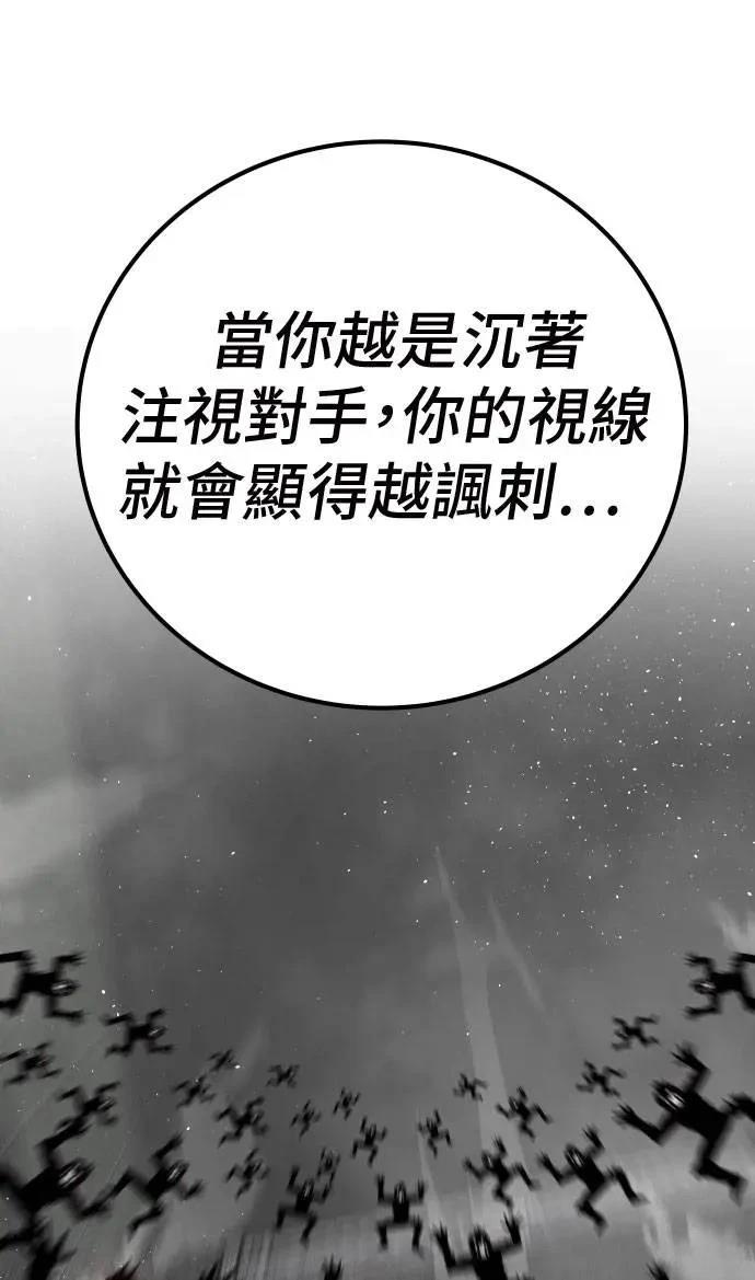 第52话98