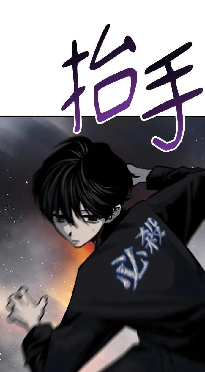 第54话111