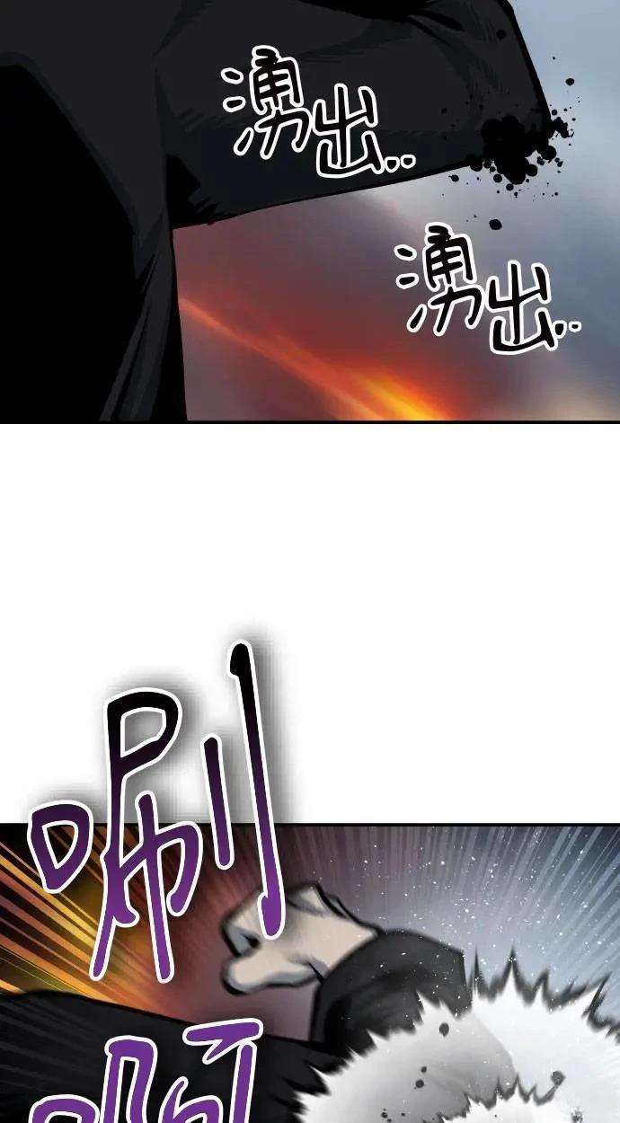 第54话113