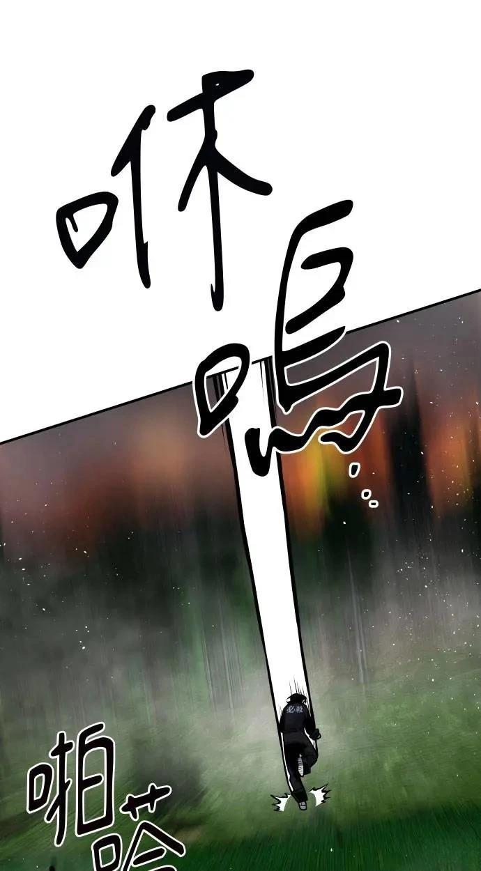 第54话119