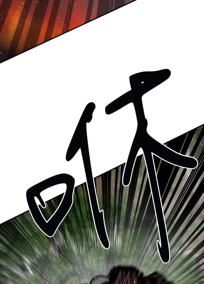 第54话13