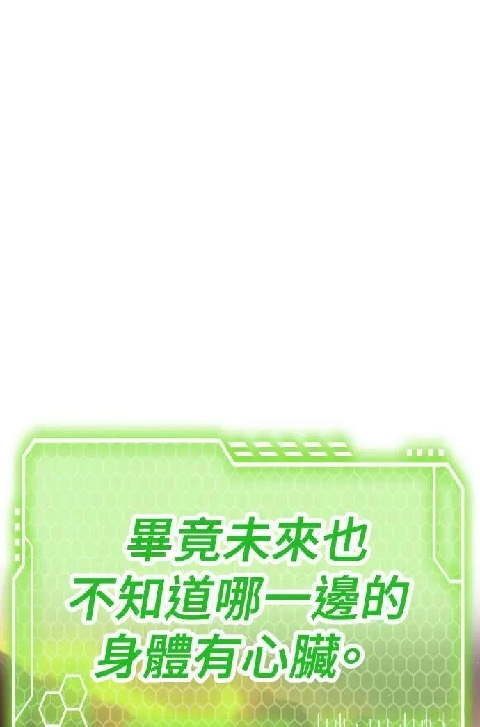 第54话133