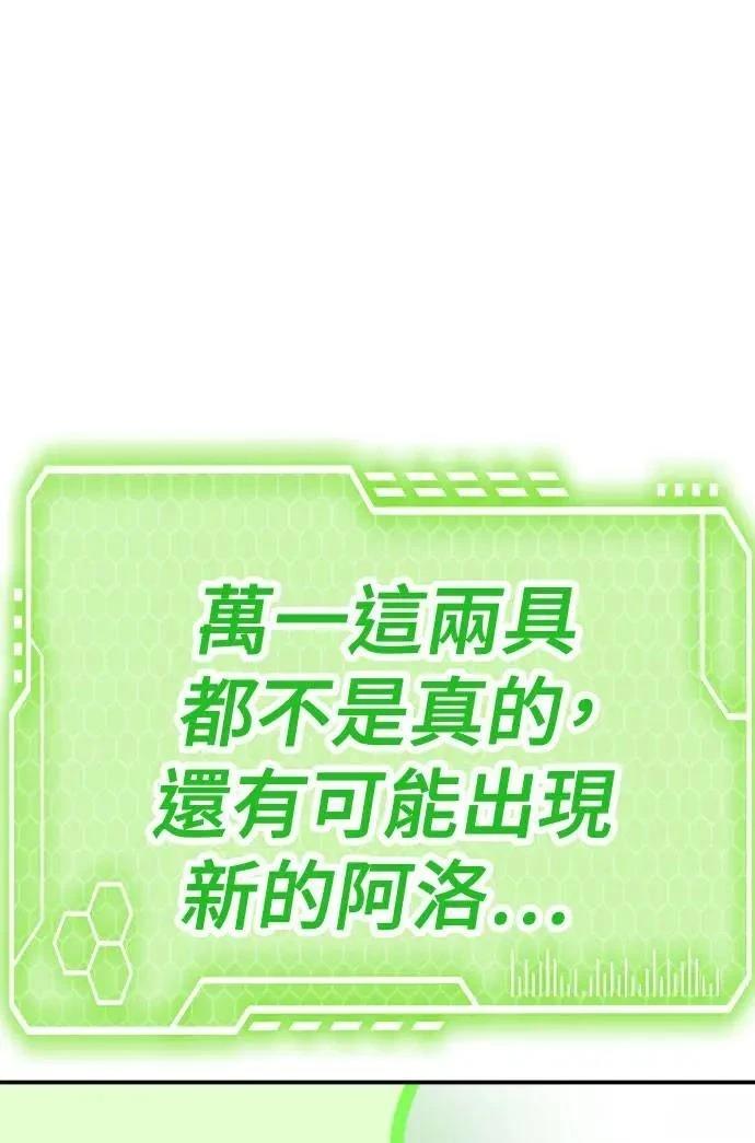 第54话136