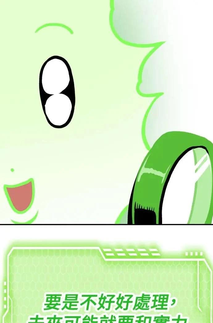 第54话137