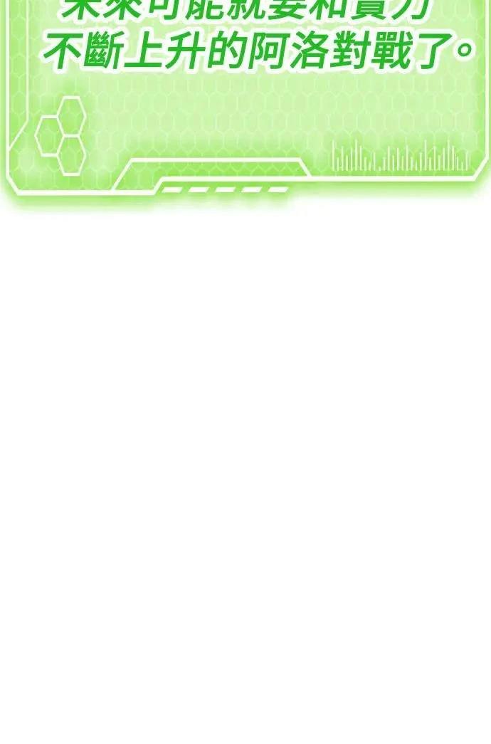 第54话138