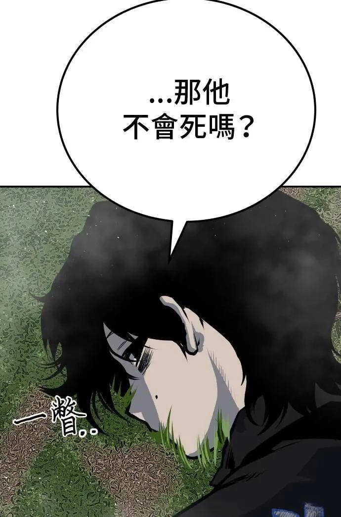 第54话139