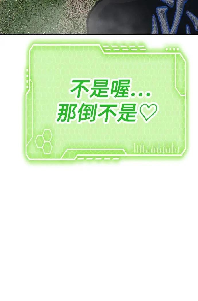 第54话140