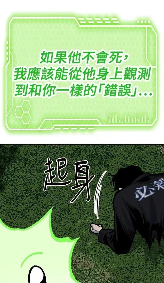 第54话141