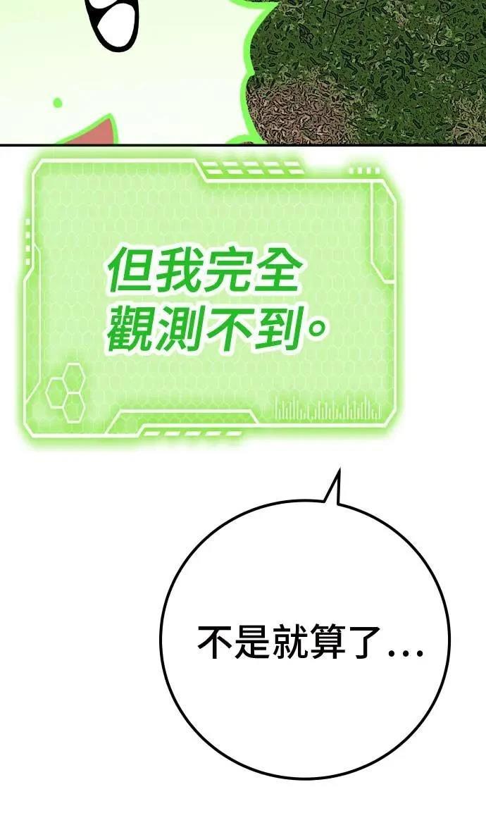 第54话142