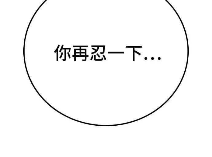 第54话152