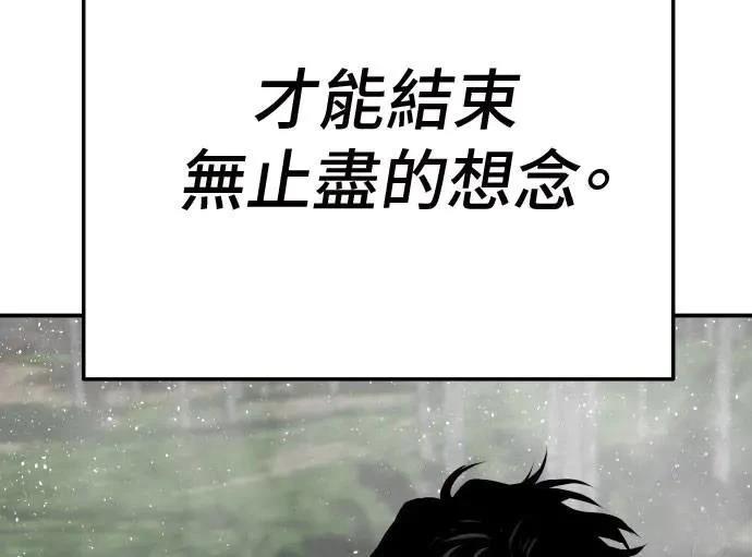 第54话155