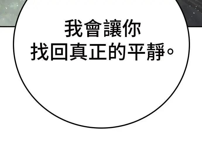 第54话160