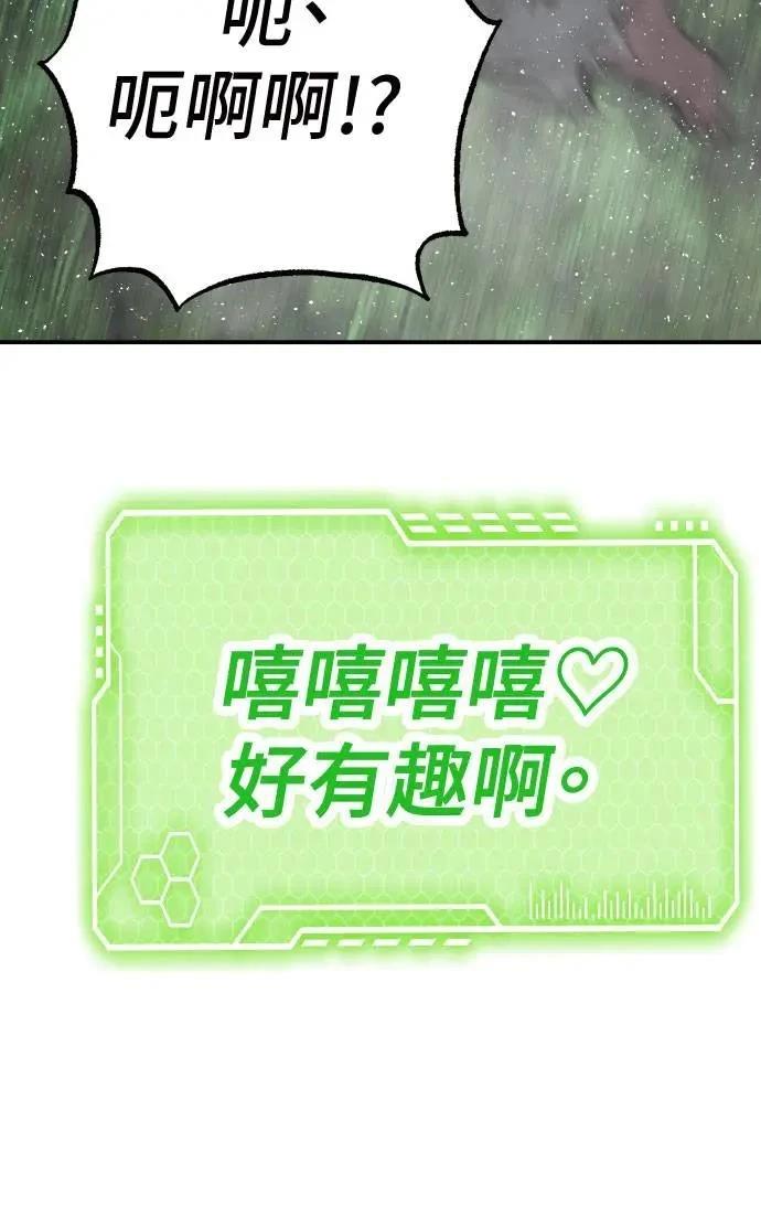 第54话23