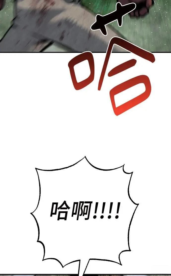 第54话26