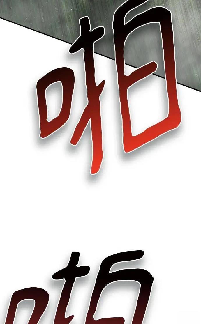 第54话28