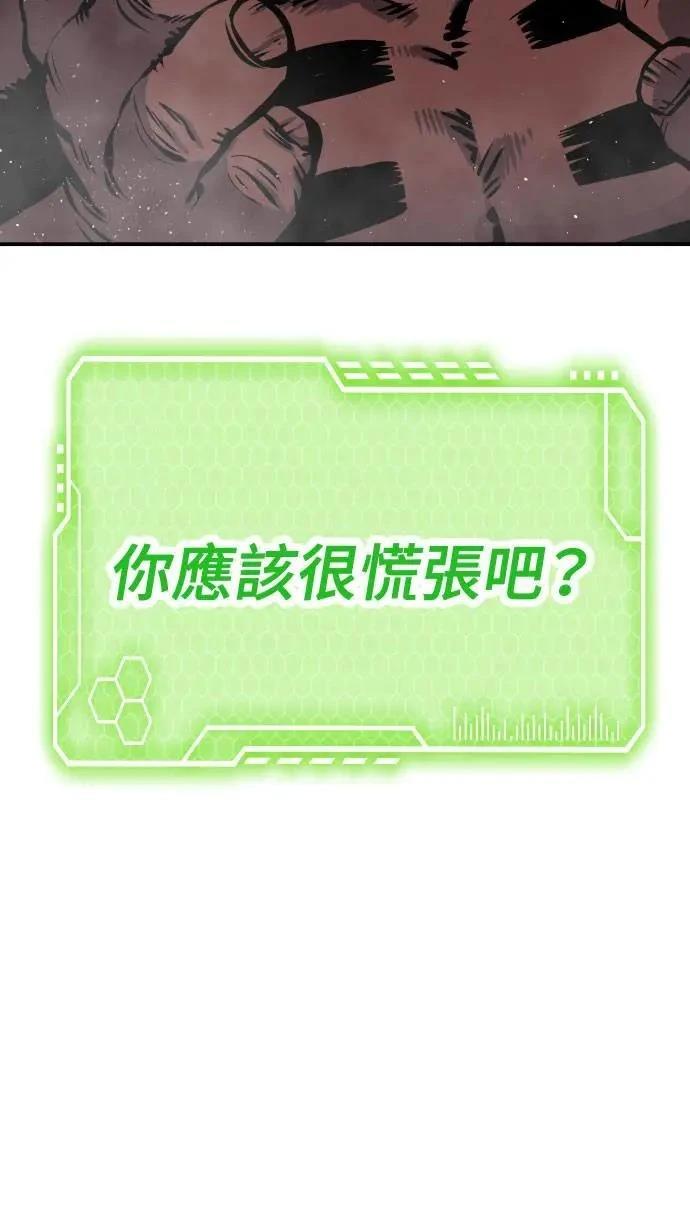 第54话32