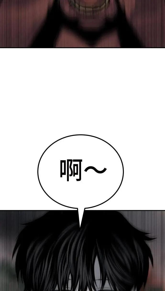 第54话36