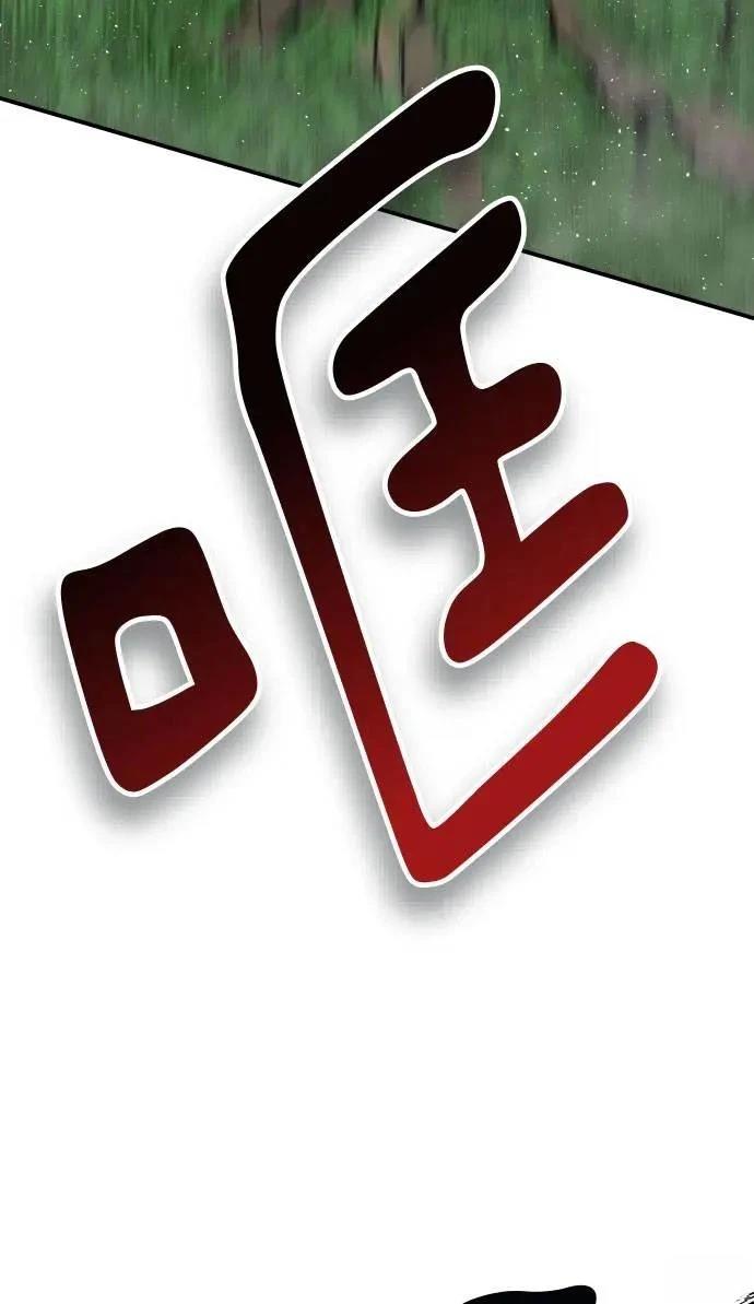 第54话43