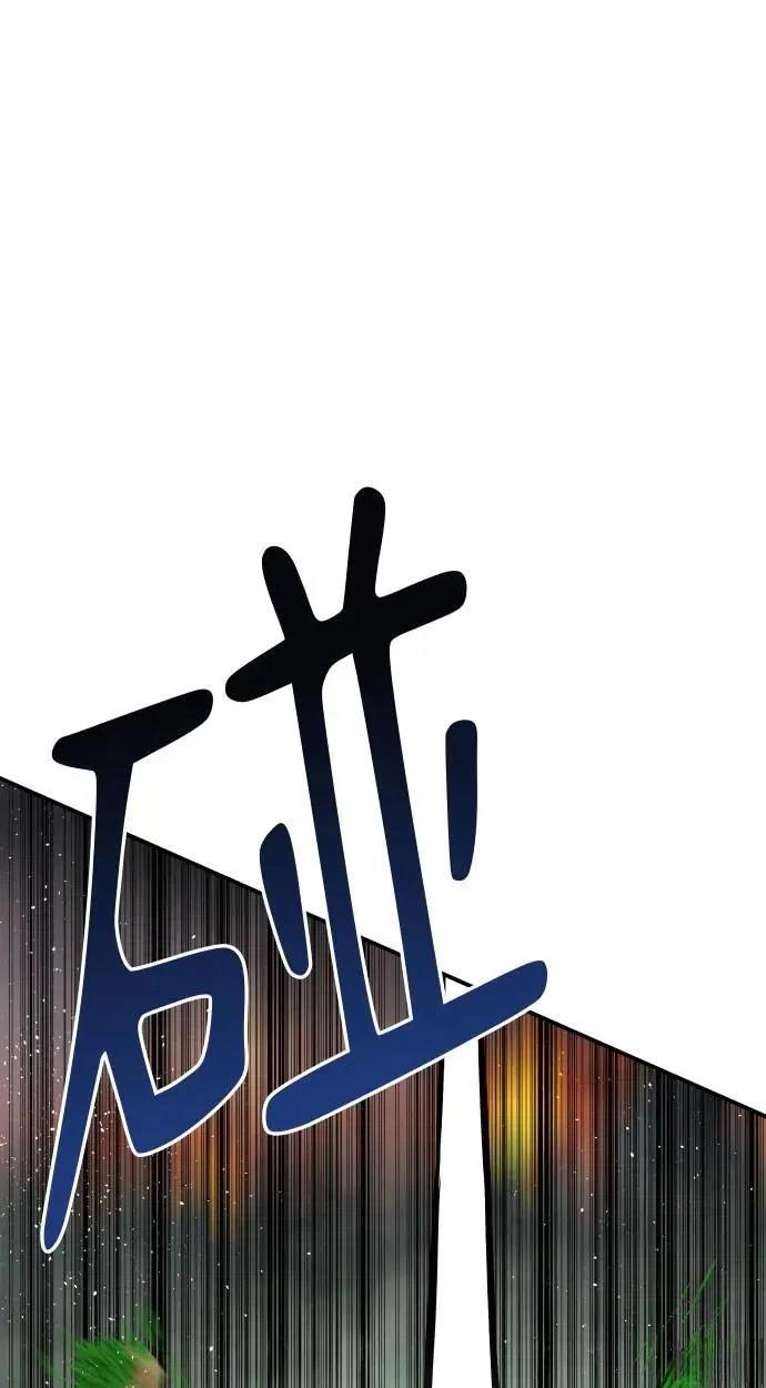 第54话51